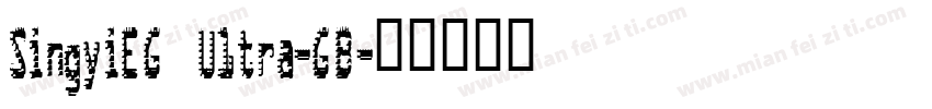 SingyiEG U1tra-GB字体转换